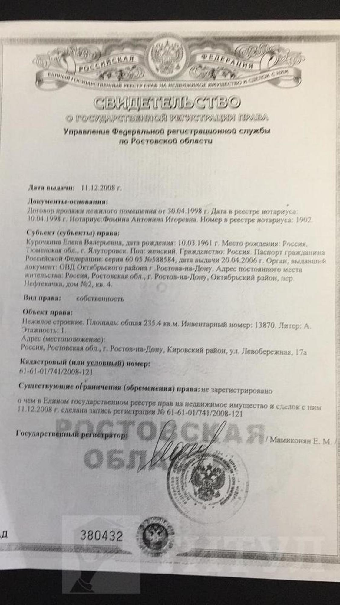 Купить землю, земельный участок за 29 000 000 рублей на Левый берег, Левобережная