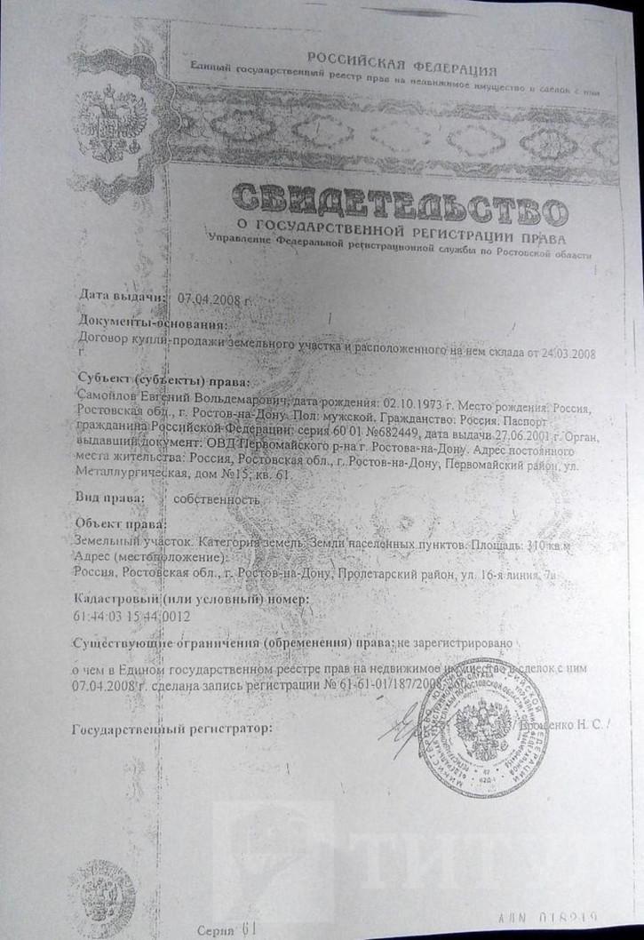 Помещение свободного назначения Нахичевань, 1-я Майская