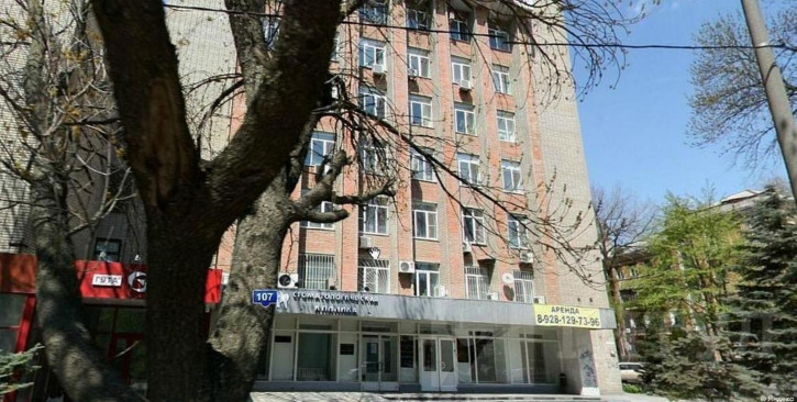 Офис Центр, Максима Горького