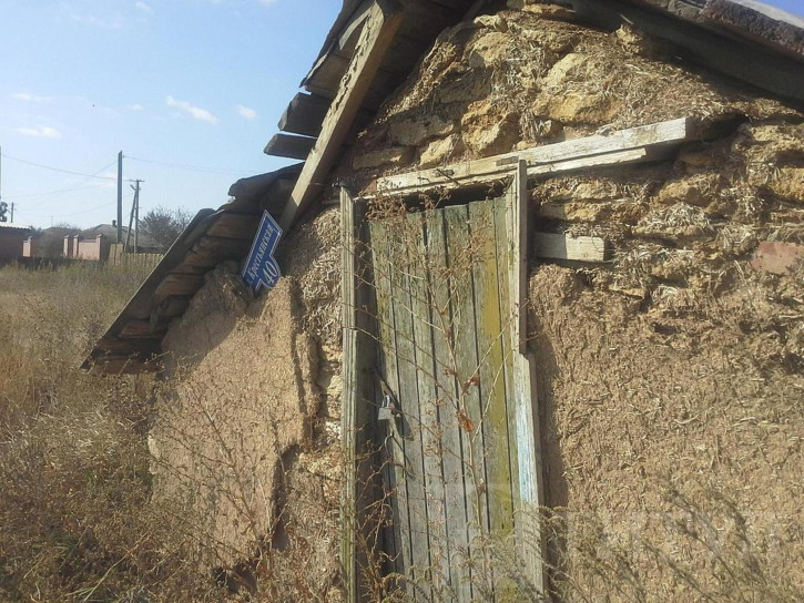 Земельный участок