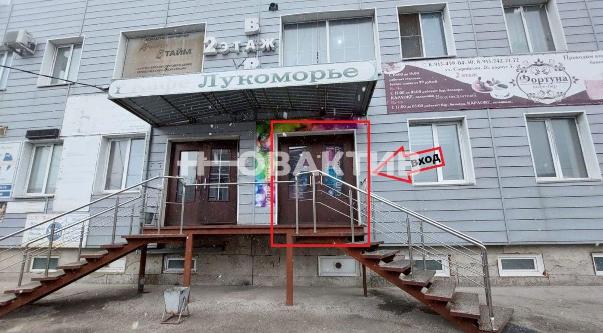 Сдать офис, помещение под офис за 30 000 рублей на улица Софийская, 2б