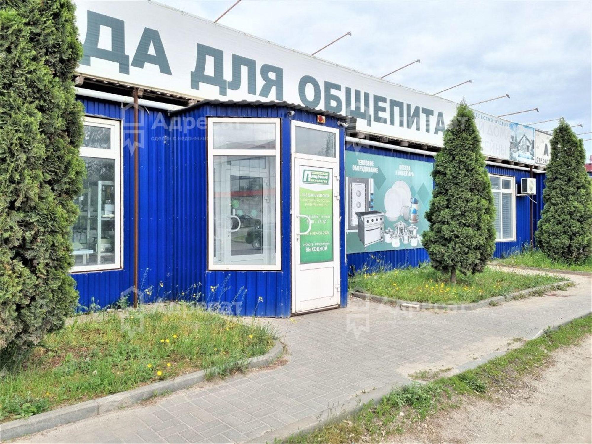Купить помещение свободного назначения за 41 000 000 рублей на ул. Чистоозерная,  д.6