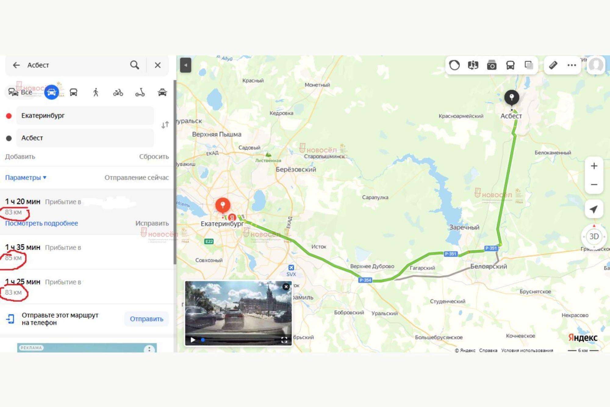 Купить производственную площадь за 1 142 рублей на Плеханова 78