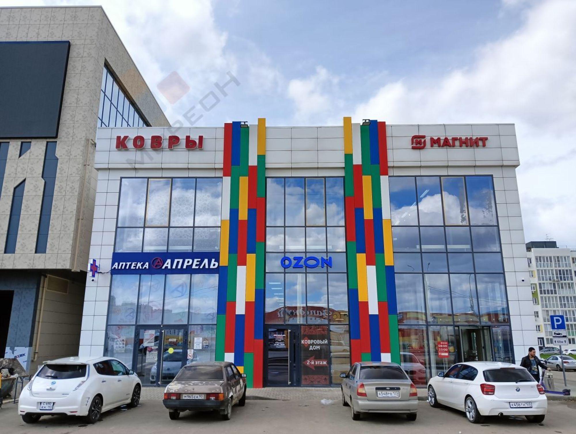 Сдать торговое помещение за 137 000 рублей на Западный Обход ул, 33