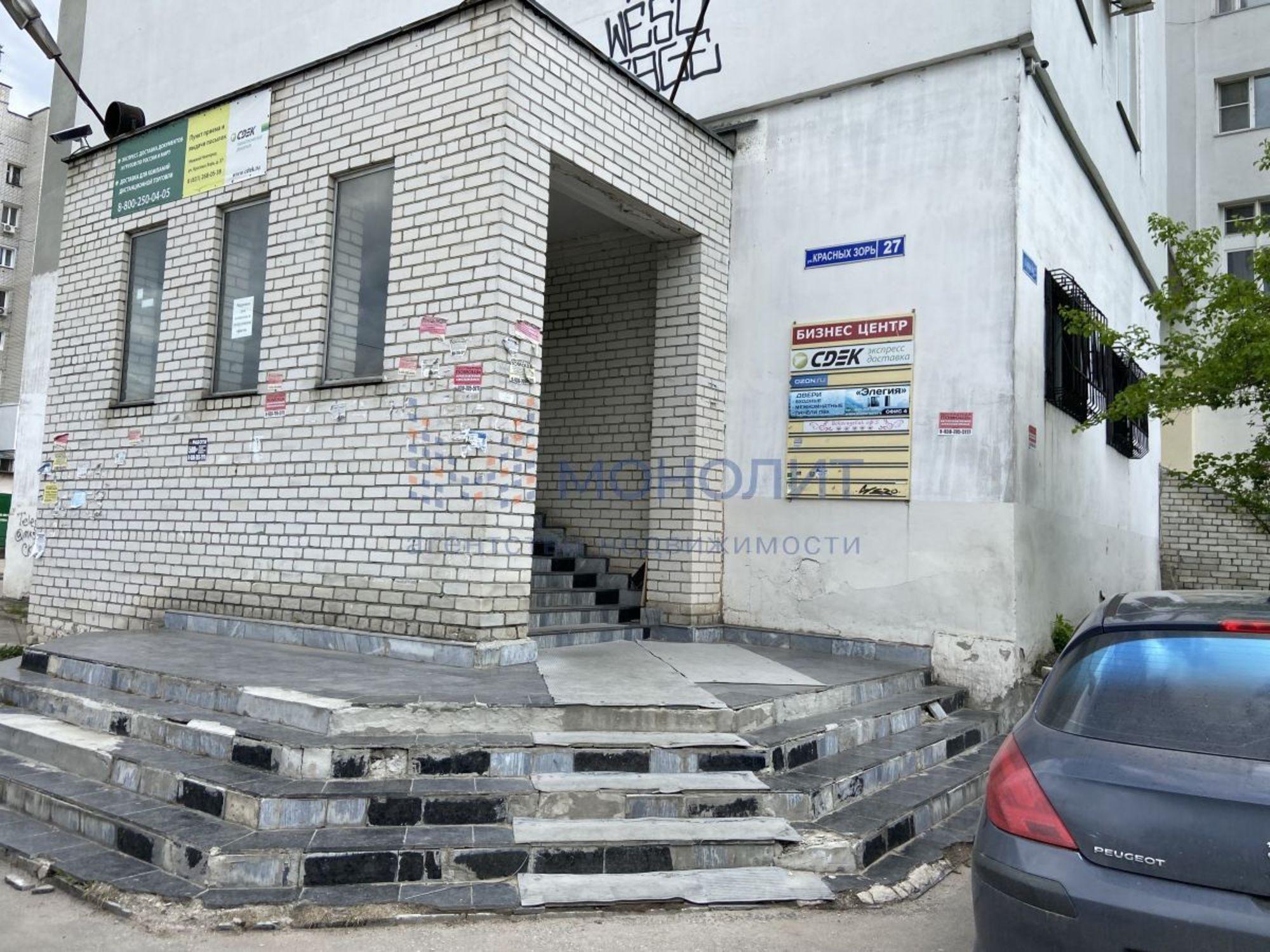 Купить офис, помещение под офис за 35 000 000 рублей на Красных Зорь ул, 27