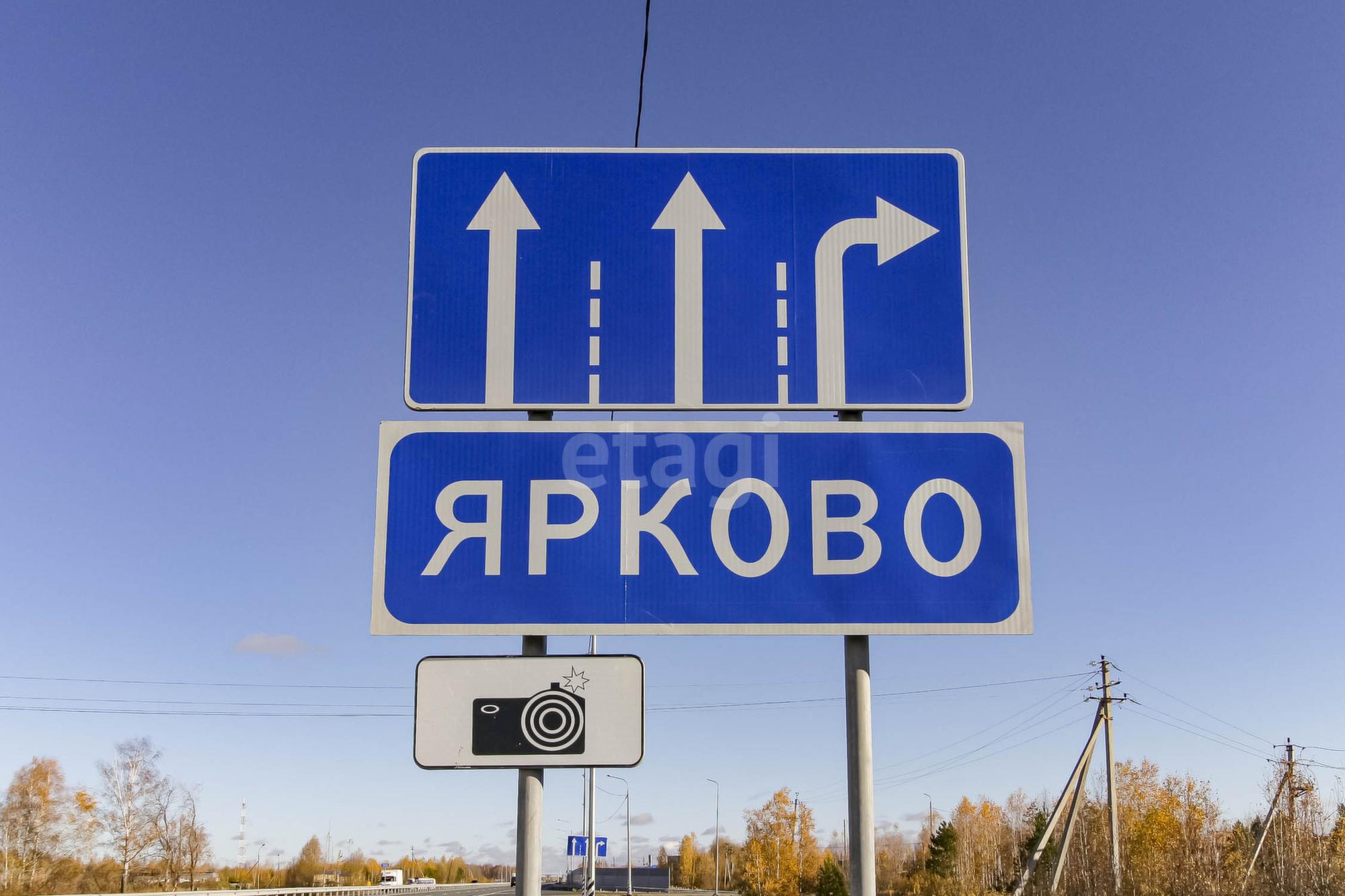 Купить землю, земельный участок за 275 000 рублей на Колхозная,