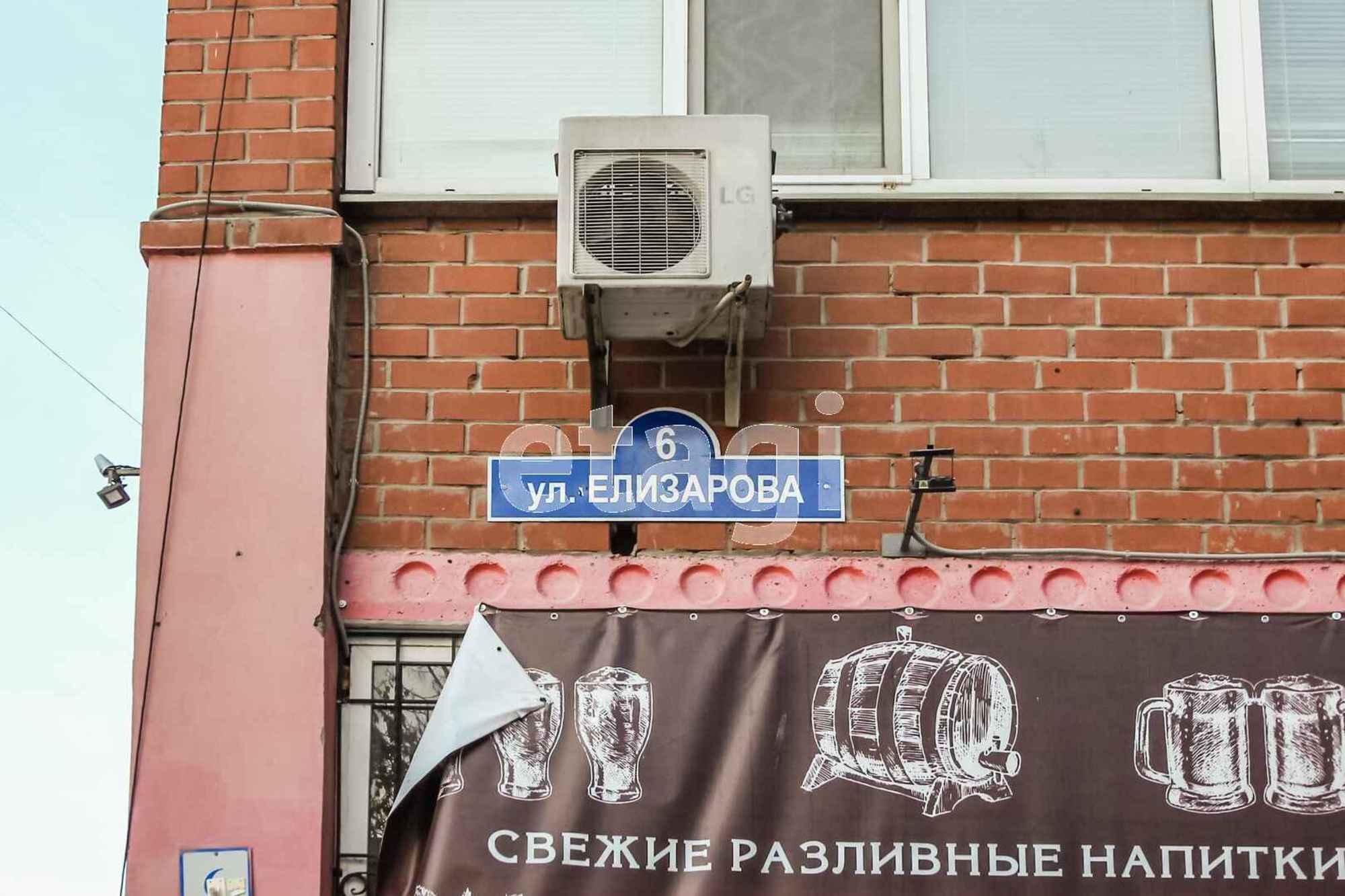Купить квартиру за 12 650 000 рублей на Елизарова, 6