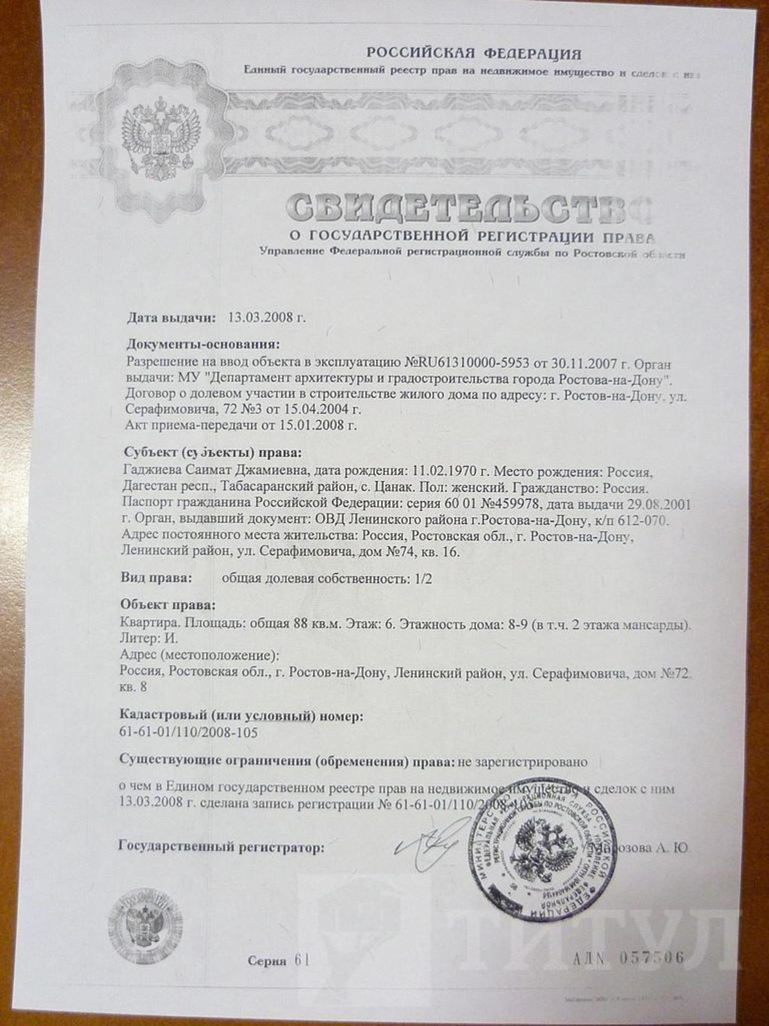Купить квартиру за 9 000 000 рублей на Центр, Серафимовича Семашко