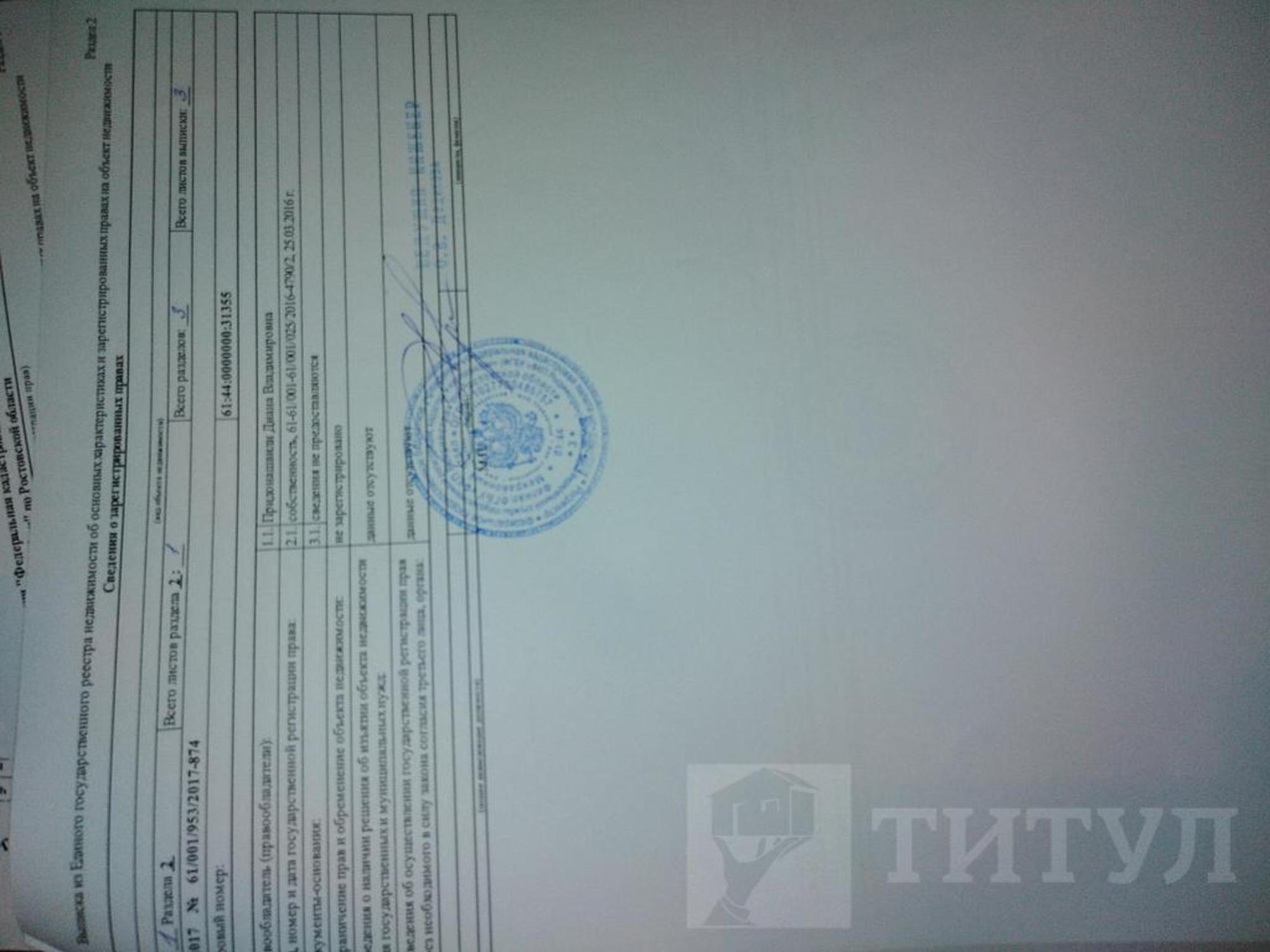 Купить дачу, дом, коттедж за 3 999 000 рублей на Орджоникидзе, ул. 26-го Июня