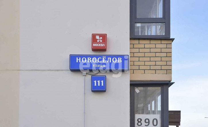Студия Новоселов, 111
