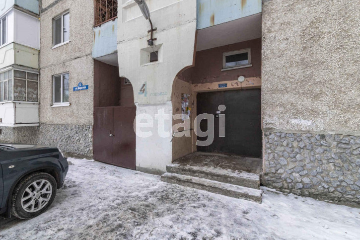3-комн квартира Широтная, 83