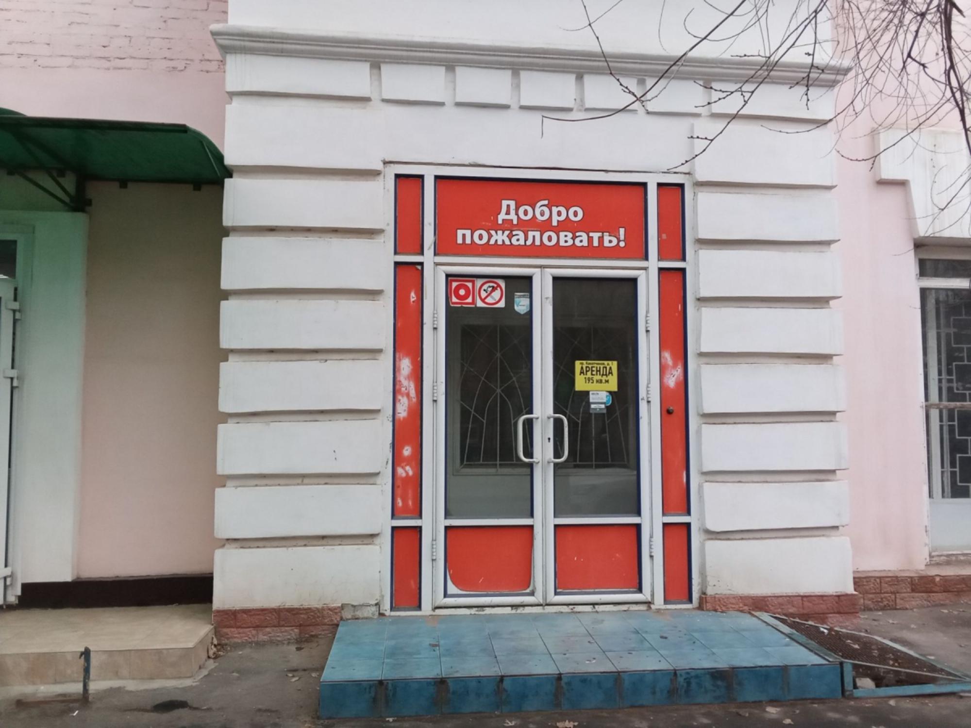 Купить помещение свободного назначения за 5 000 000 рублей на пр-кт Канатчиков, 1