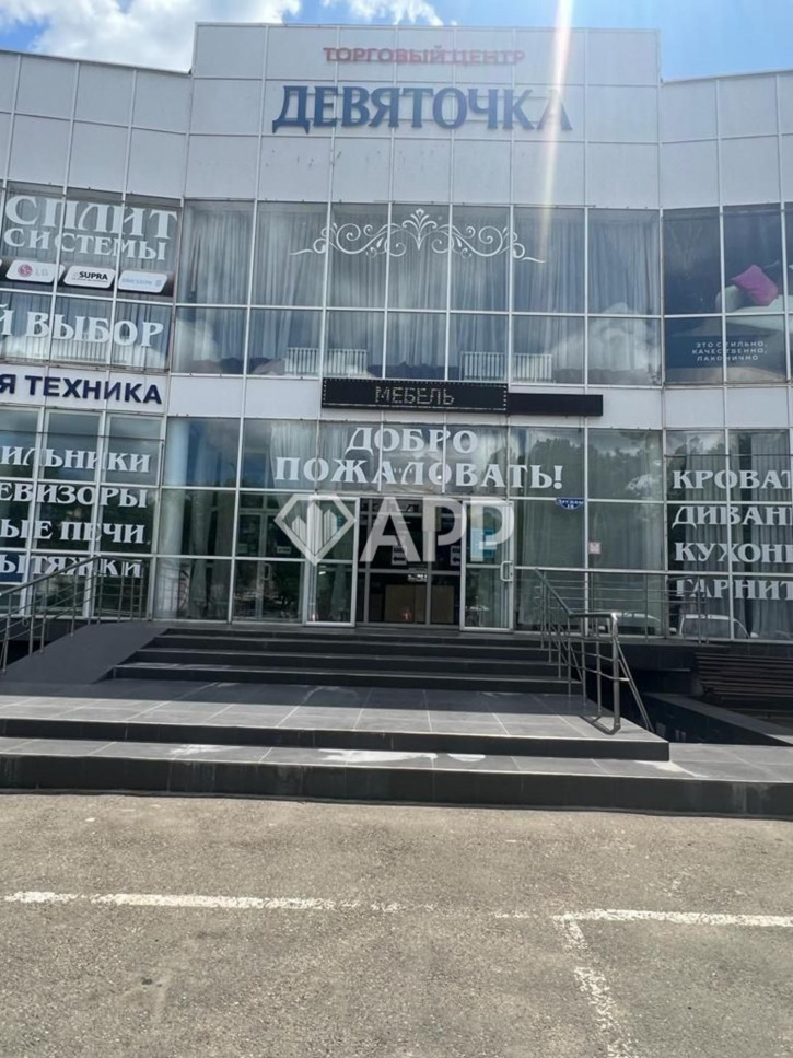 Торговое помещение снт Дружба отделение 1, Важный проезд, 18
