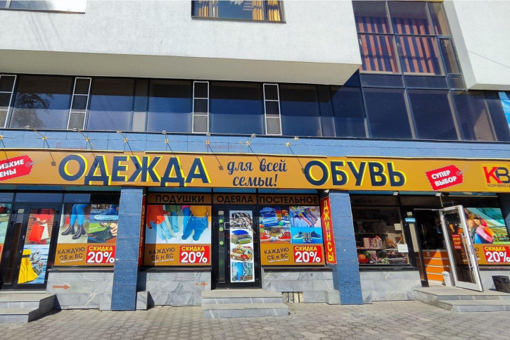 Торговое помещение Ильича 28г