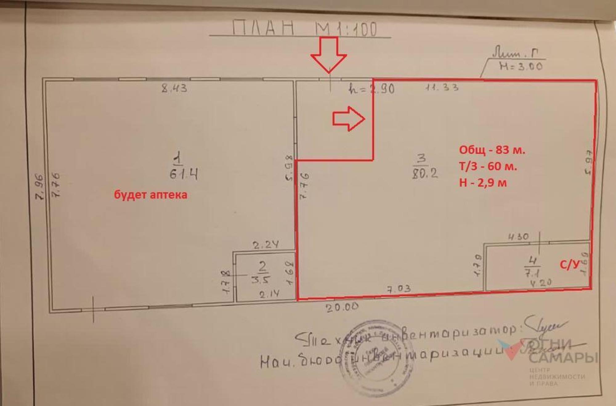 Купить помещение свободного назначения за 5 500 000 рублей на , 106 б