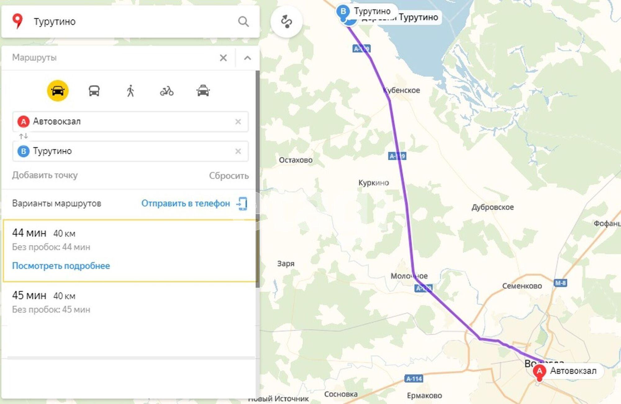 Купить землю, земельный участок за 200 000 рублей на деревня Воздвиженье, 11
