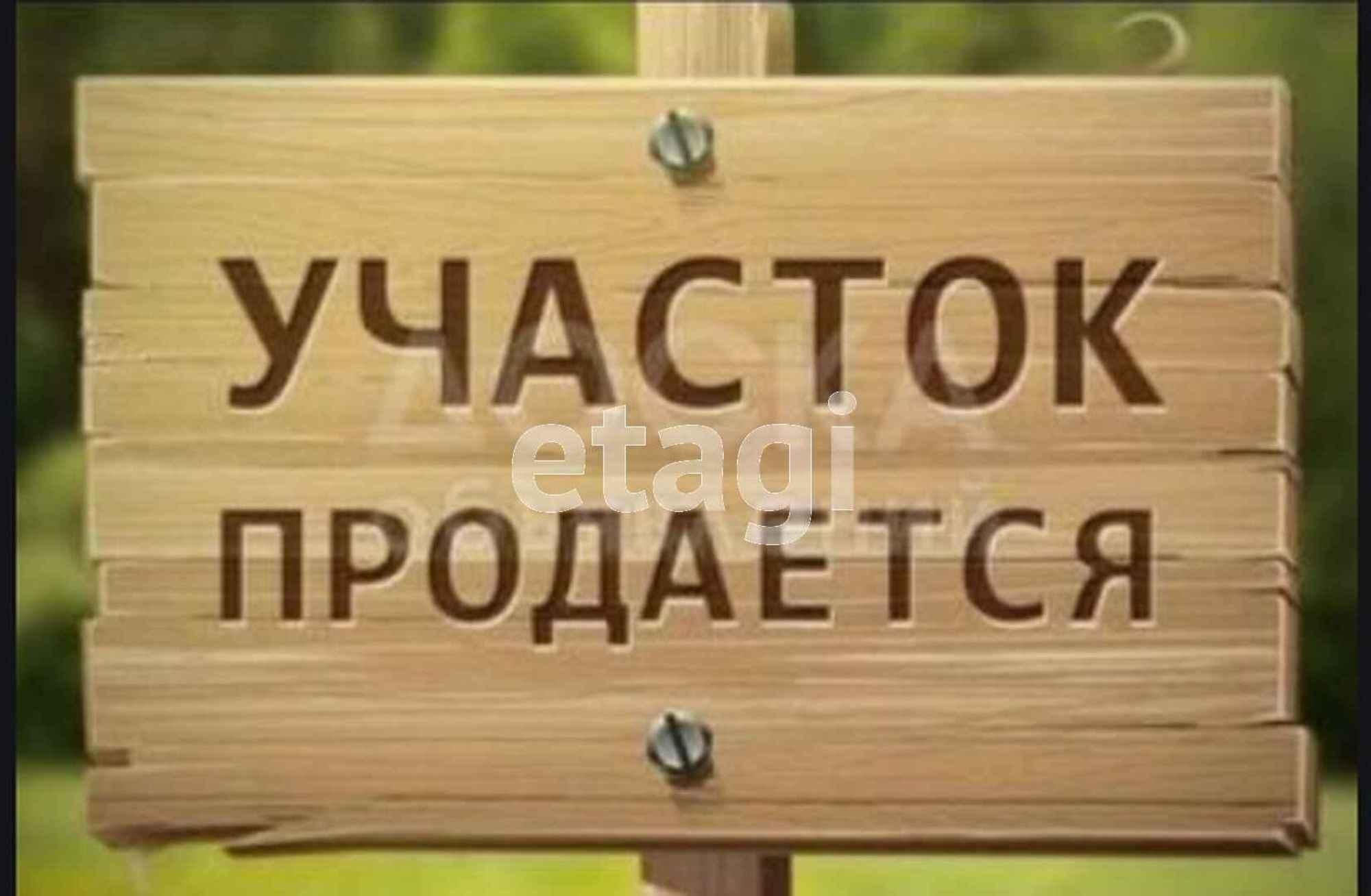 Купить землю, земельный участок за 150 000 рублей на село Новленское, 61
