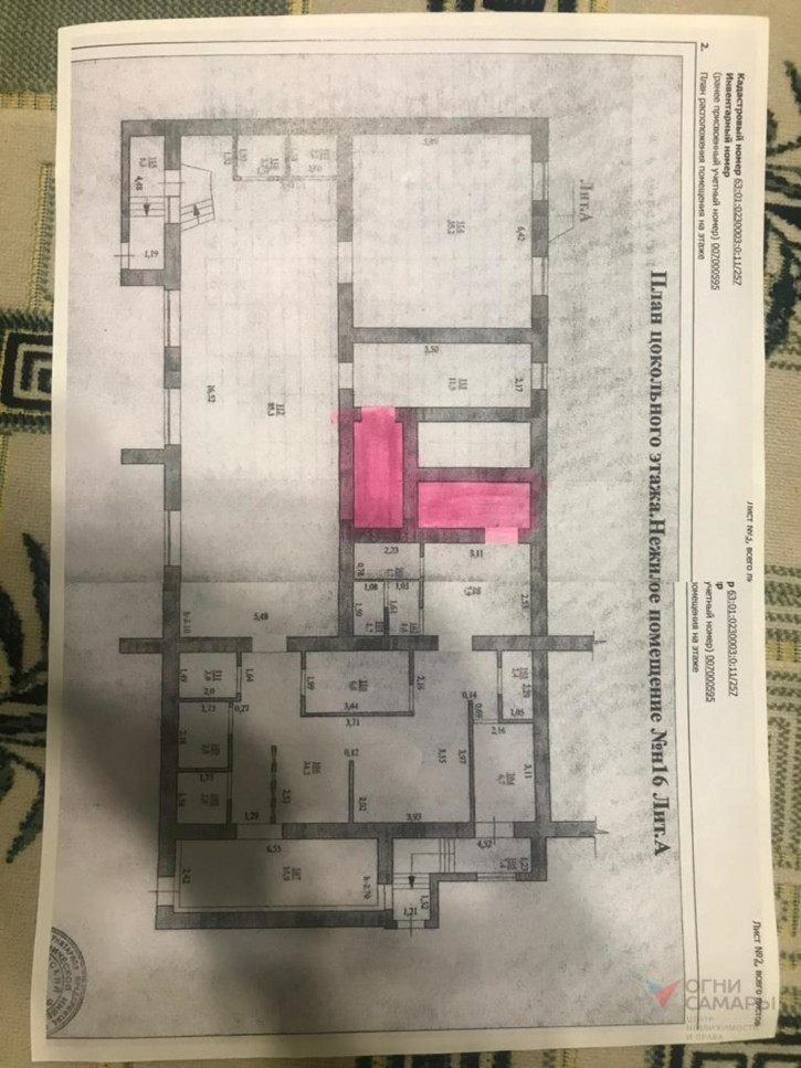 Помещение свободного назначения Кромская улица, 4