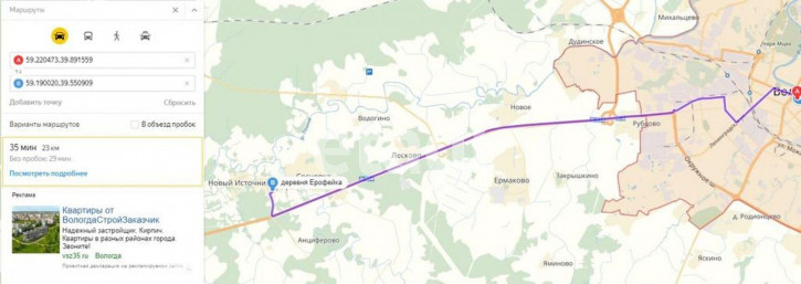 Земельный участок деревня Ерофейка, 175