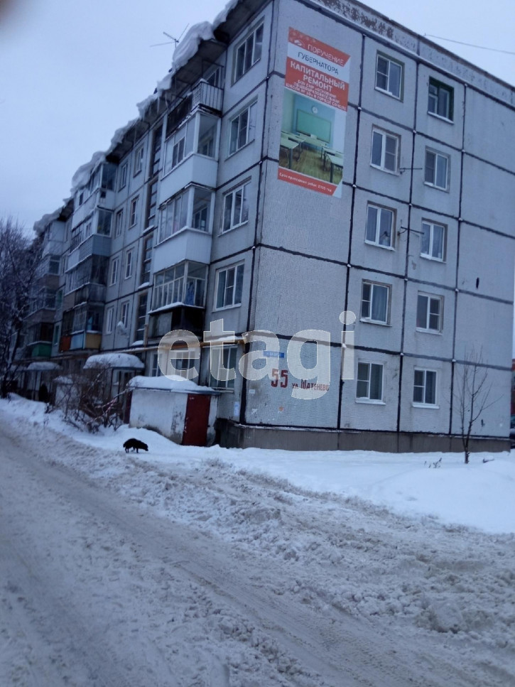 4-комн квартира улица Шатенево, 55
