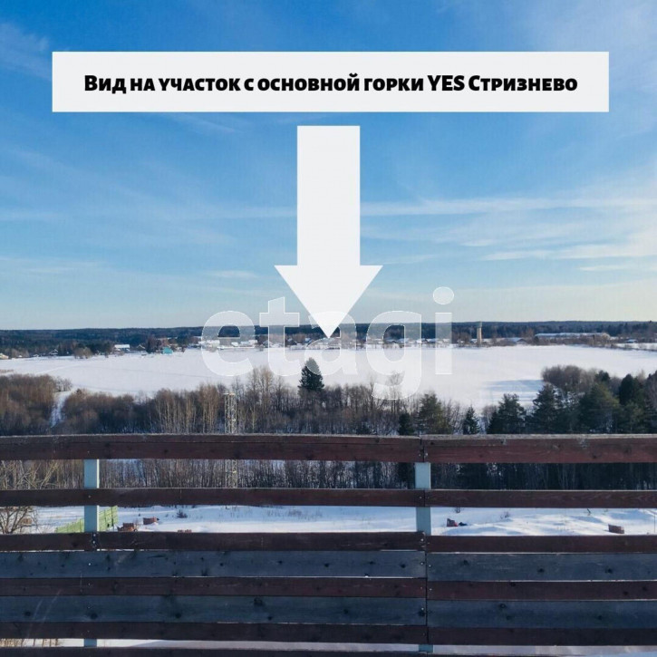 Земельный участок деревня Стризнево (Старосельское сельское поселение), 16