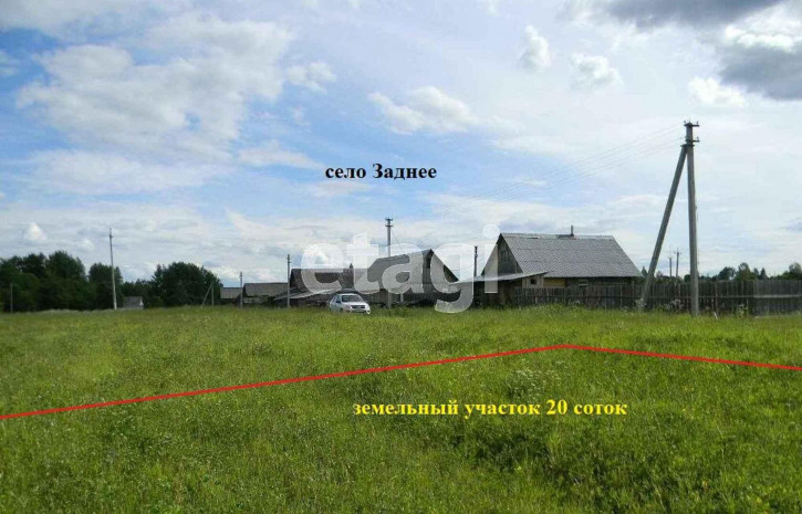 Земельный участок село Заднее, 205