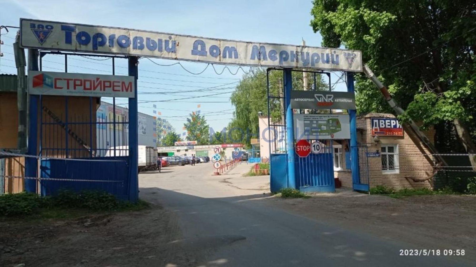 Купить складское помещение за 7 200 000 рублей на Гагарина пр-кт, 23А