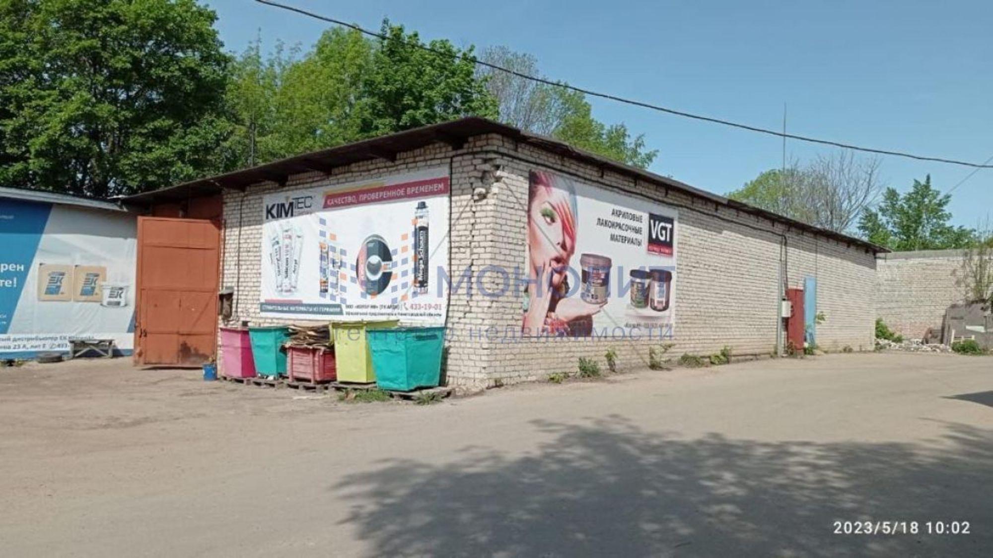 Купить складское помещение за 7 200 000 рублей на Гагарина пр-кт, 23А