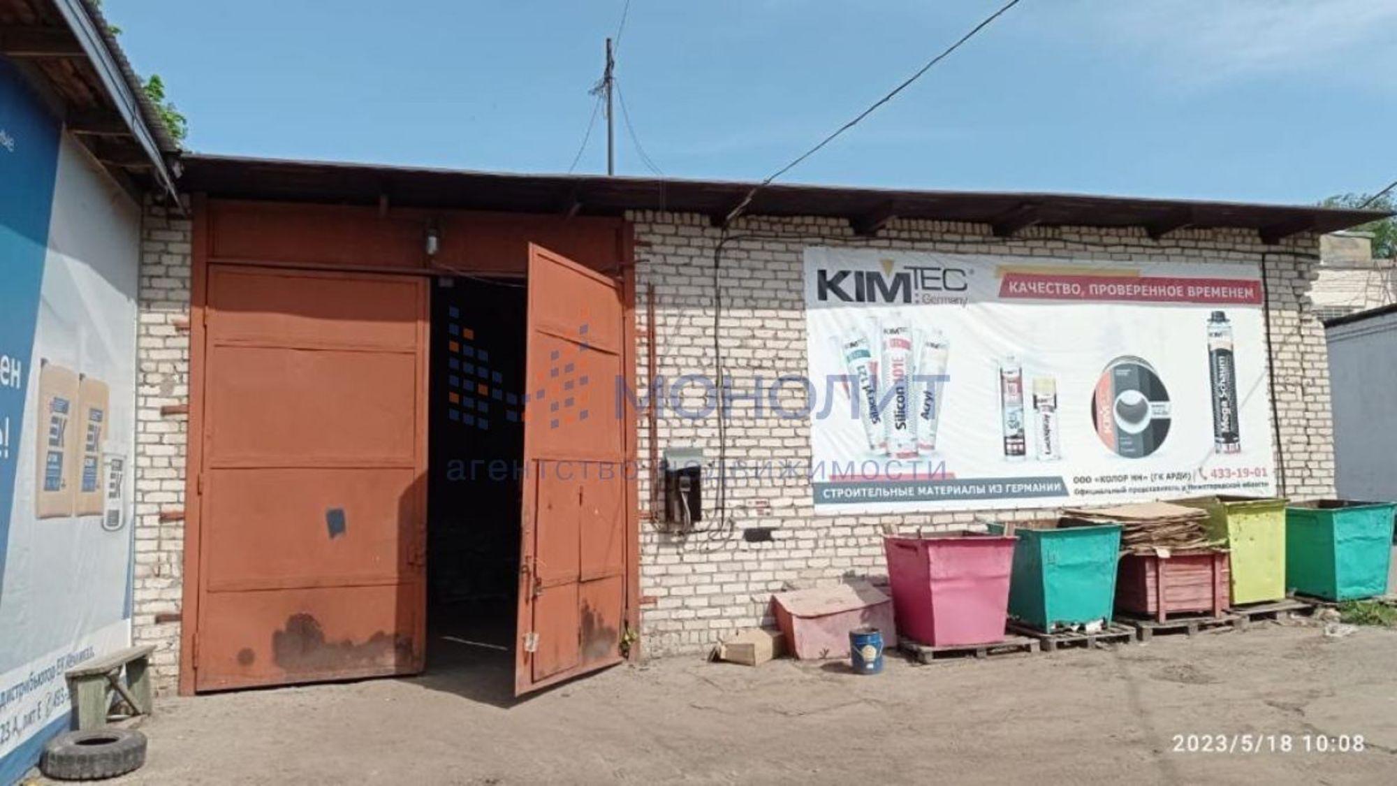 Купить складское помещение за 7 200 000 рублей на Гагарина пр-кт, 23А