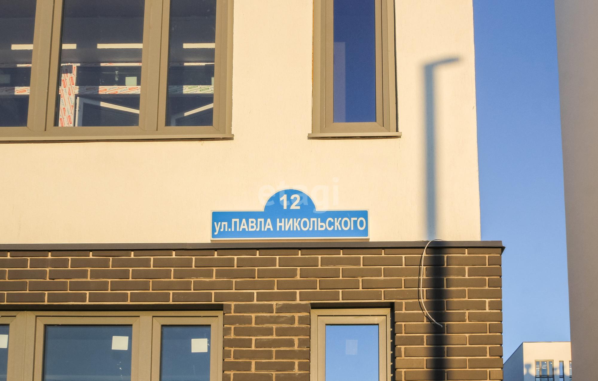 Купить студию за 4 000 000 рублей на Павла Никольского, 12
