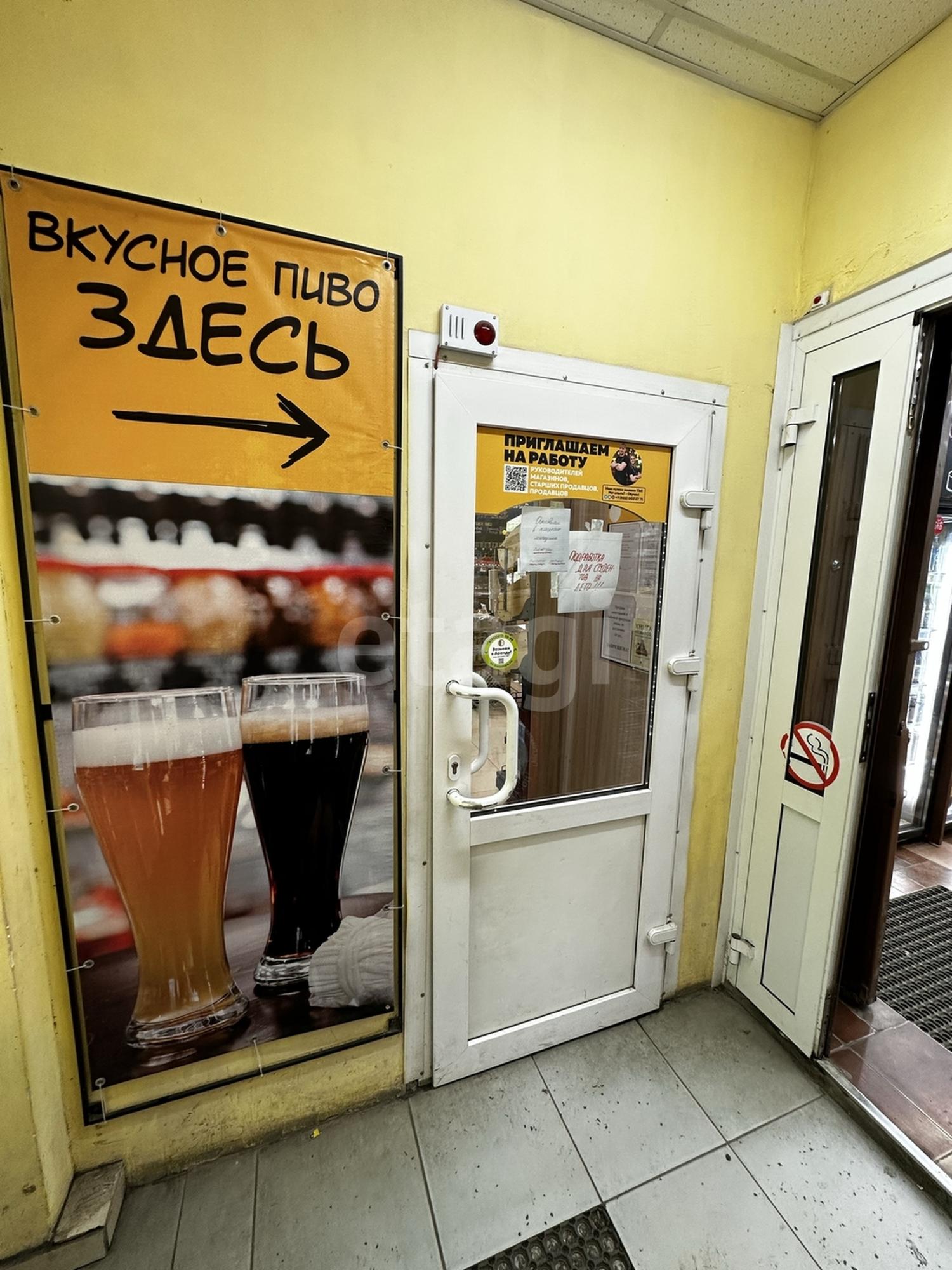 Купить помещение свободного назначения за 50 000 000 рублей на Севастопольская 31/1