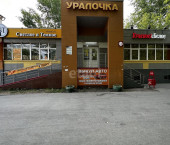 помещение 359.6 кв м Севастопольская 31/1
