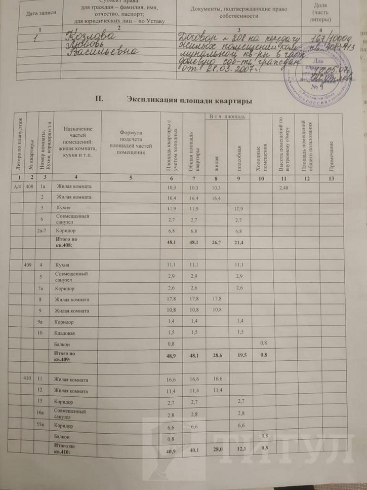 2-комн квартира СЖМ, Волкова