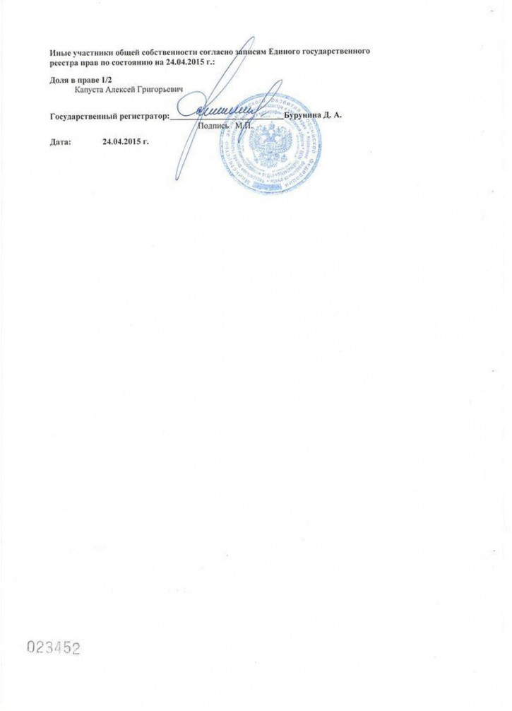 Офис Центр, Университетский