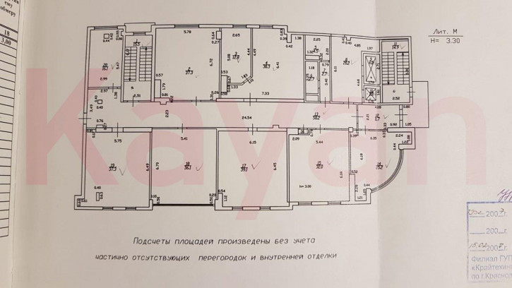 Офис Северная ул.