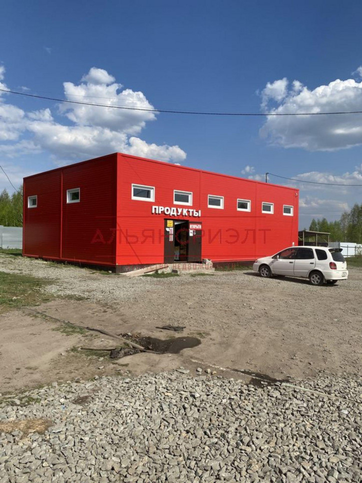 Земельный участок Центральная