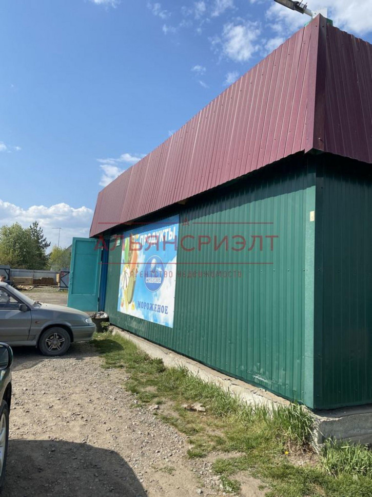Земельный участок Центральная