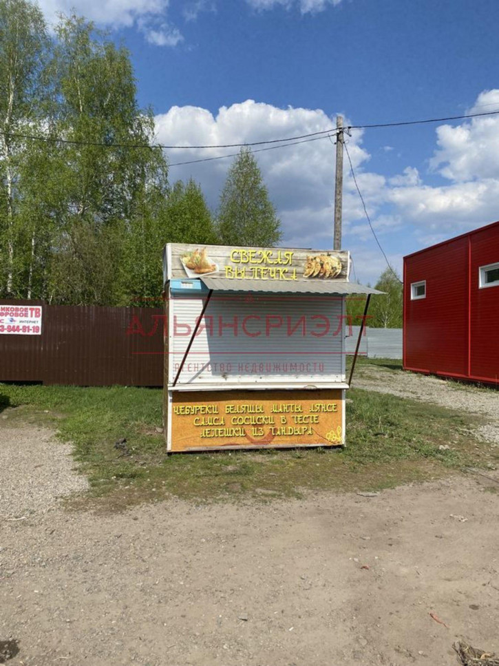 Земельный участок Центральная