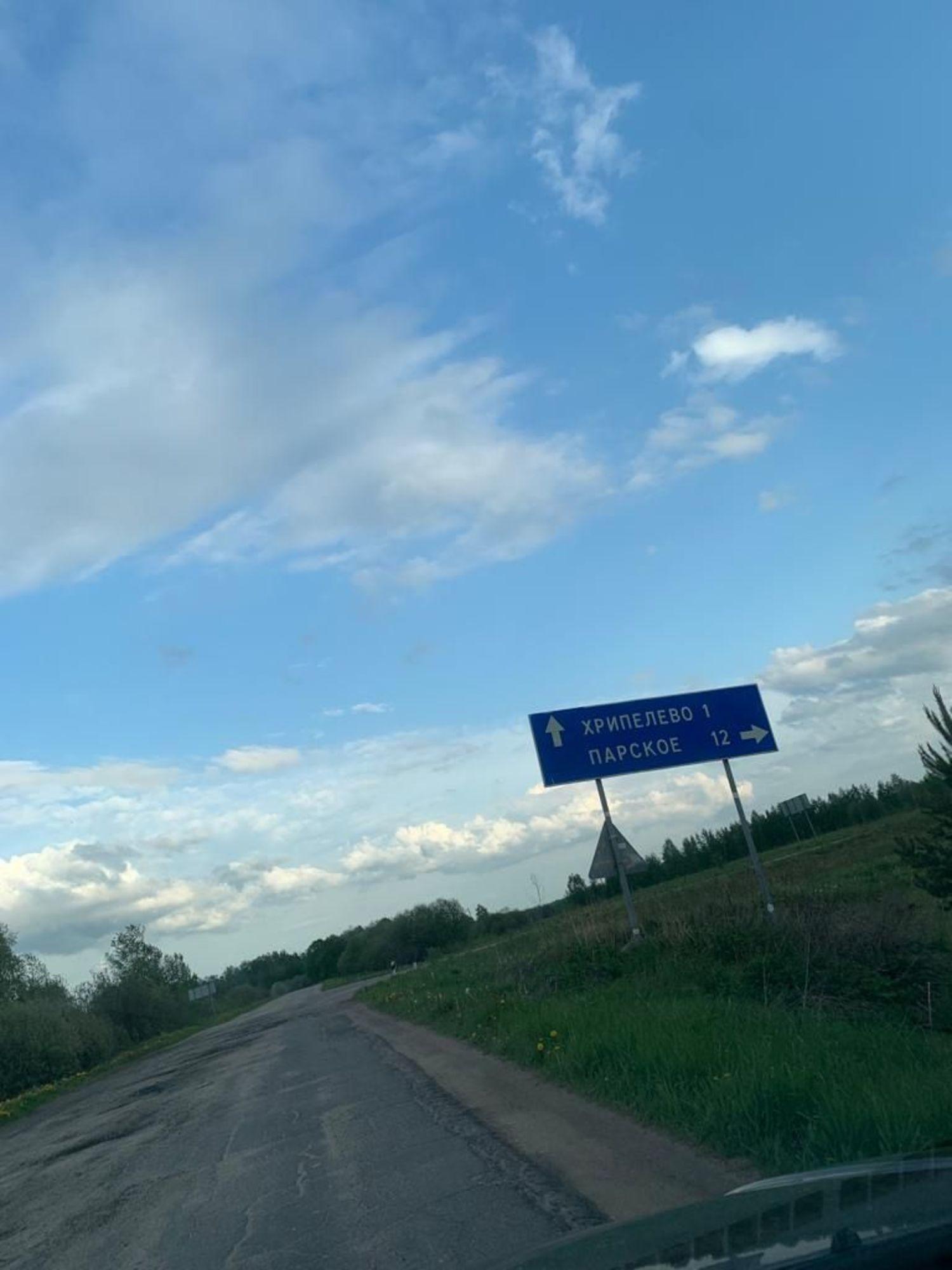Купить землю, земельный участок за 150 000 рублей на лесная 21 а, 21 а