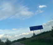 земля 15 сот лесная 21 а, 21 а