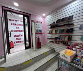 помещение 500 кв м Анапа