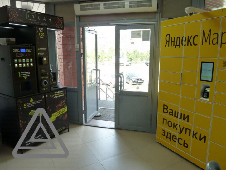 Офис Амирхана, 18