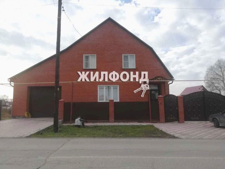 Коттедж/дом Максима Горького улица