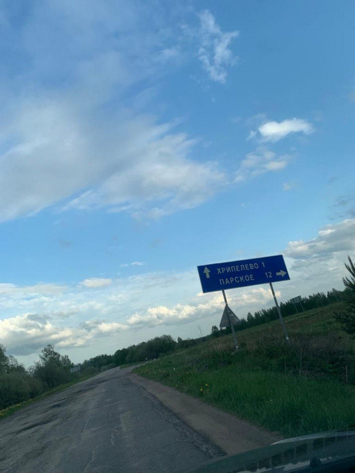 Земельный участок лесная 21 а, 21 а
