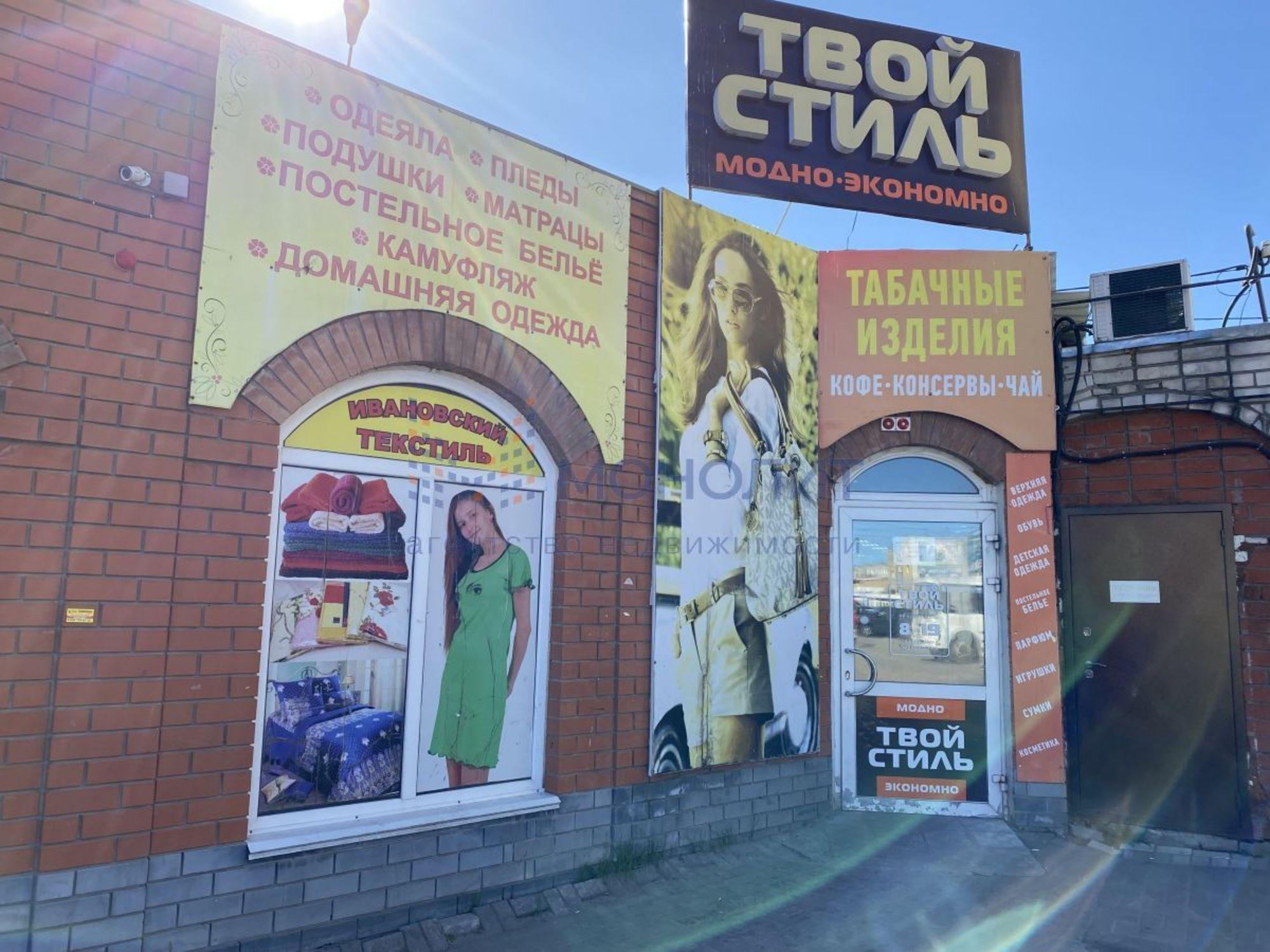 Купить помещение свободного назначения за 39 500 000 рублей на Кирова ул, 17