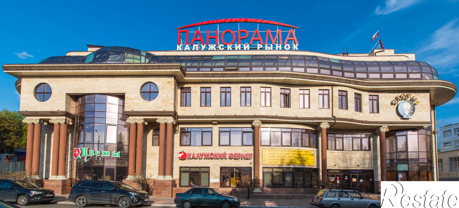 Купить ОСЗ, отдельно стоящее здание за 1 000 000 000 рублей на калуга марата , 7