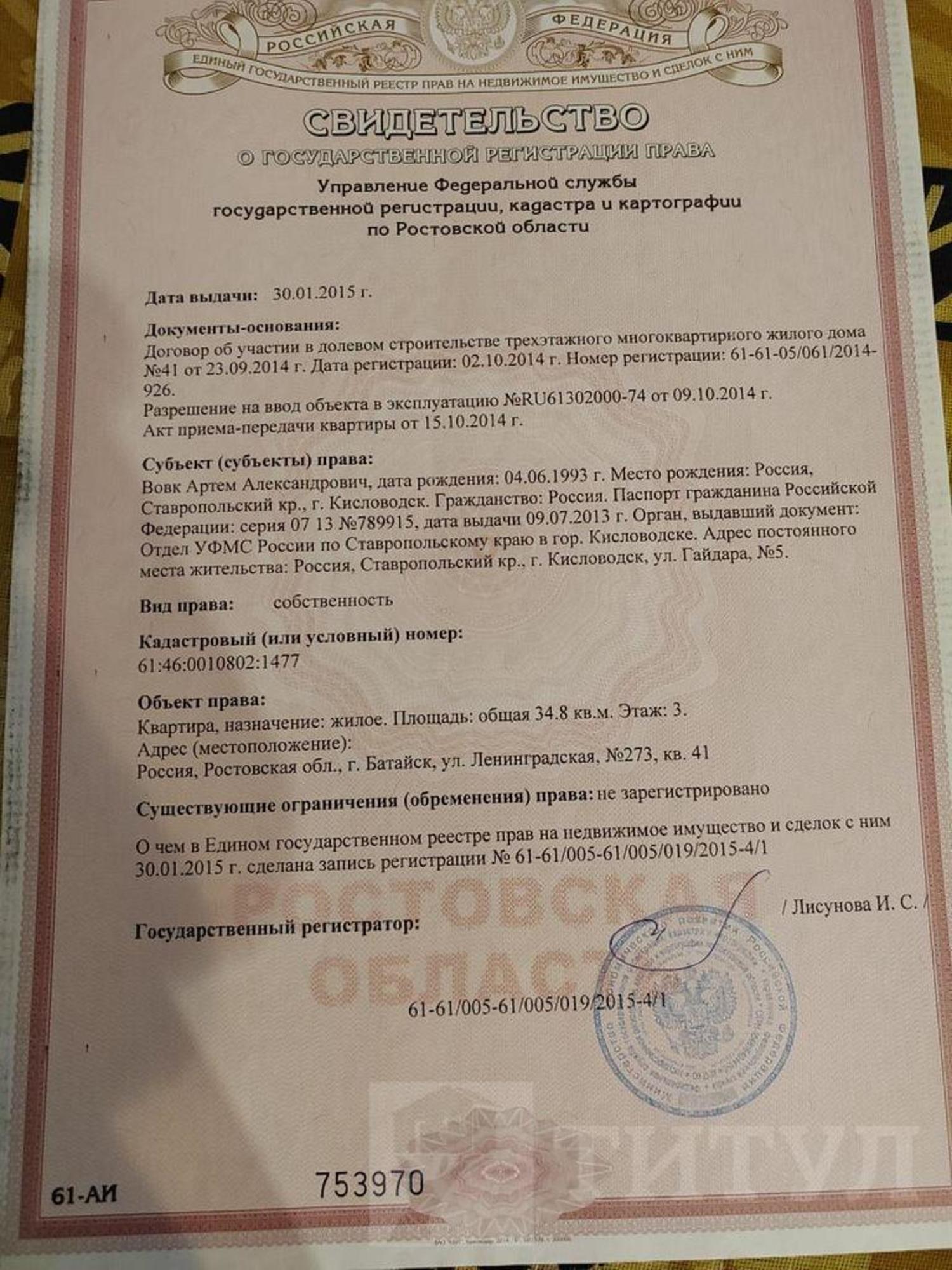 Купить квартиру за 3 200 000 рублей на Ленинградская
