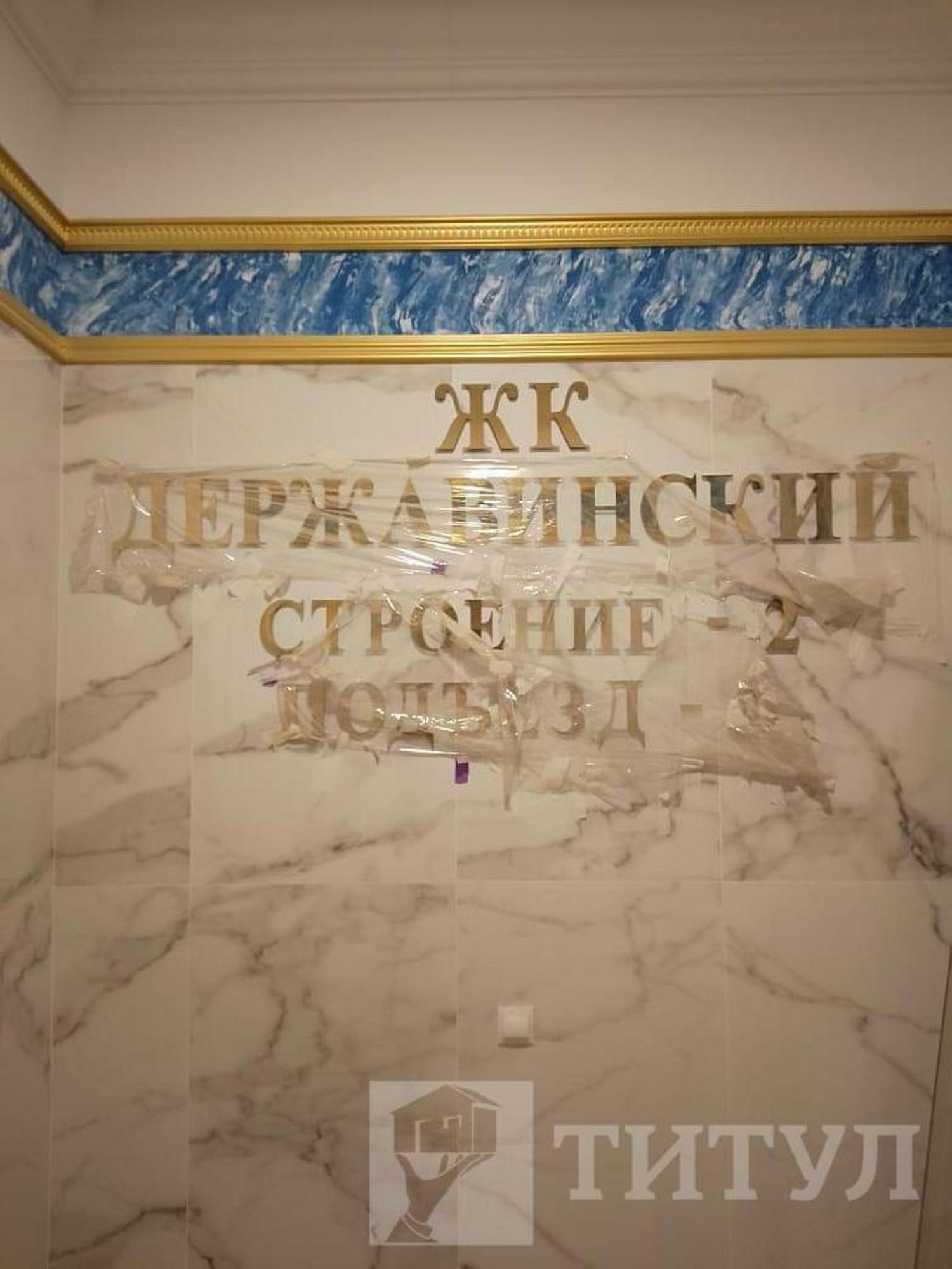 Купить квартиру за 3 900 000 рублей на Нахичевань, Береговая