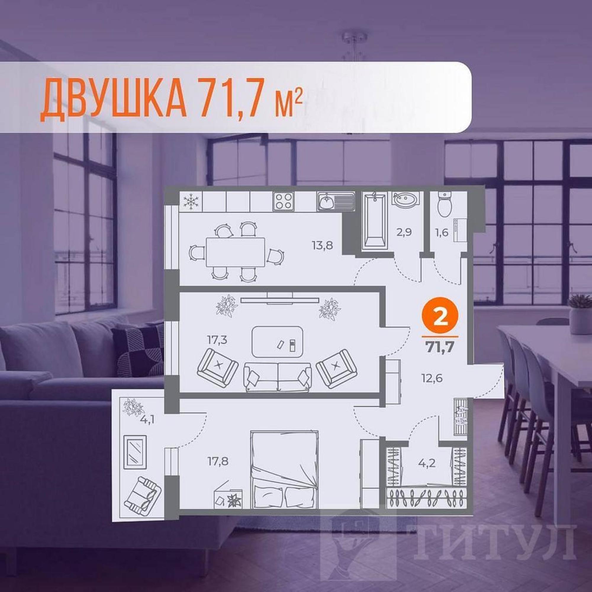 Купить квартиру за 5 700 000 рублей на Военвед