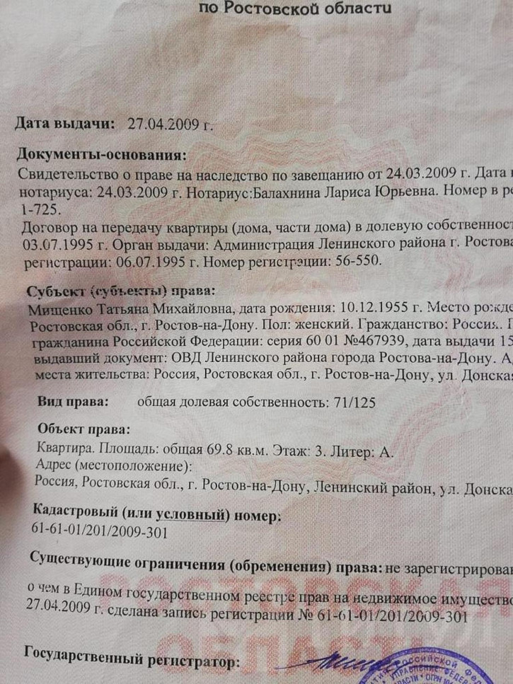 4-комн квартира Центр, Донская